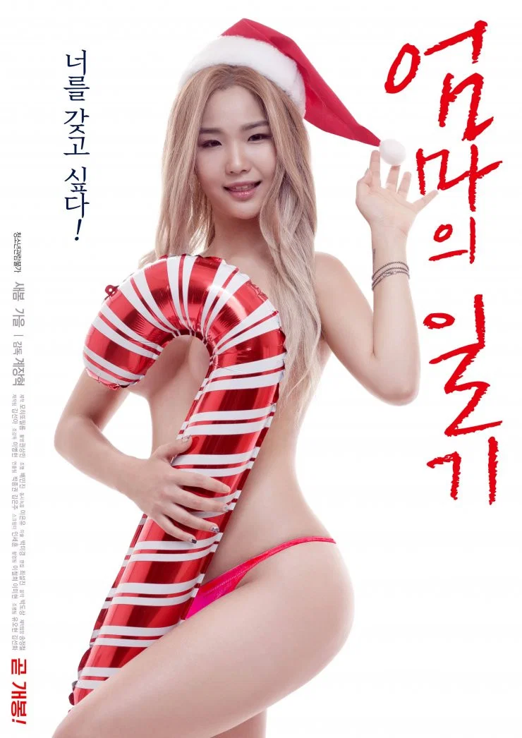 妈妈的日记