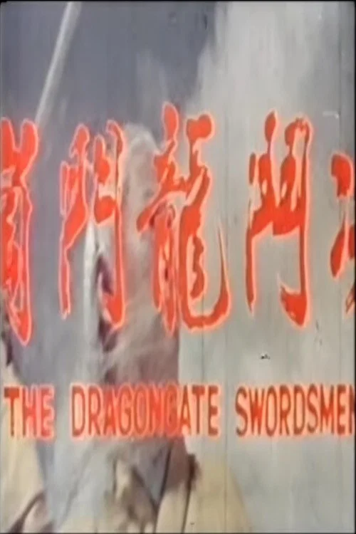 五凤朝阳