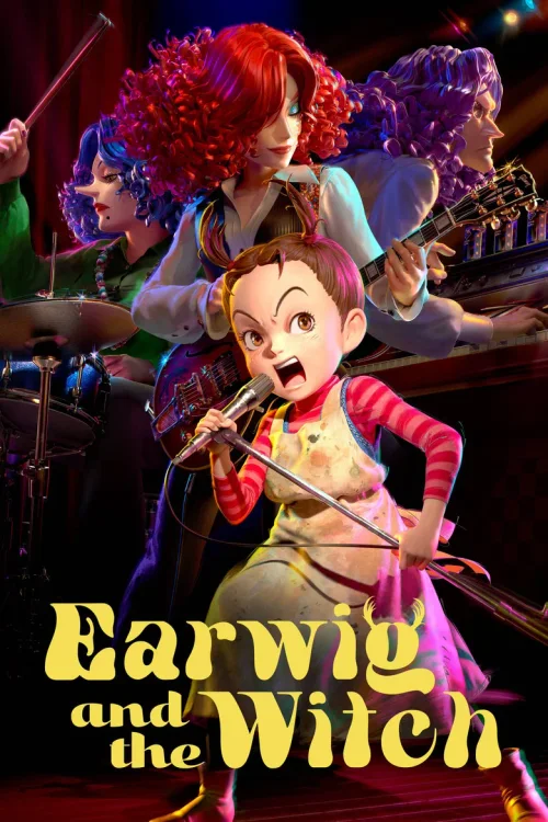 阿雅与魔女