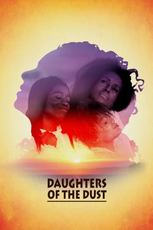 大地的女儿