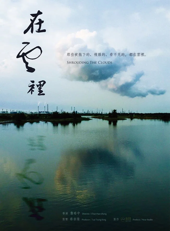 在云里