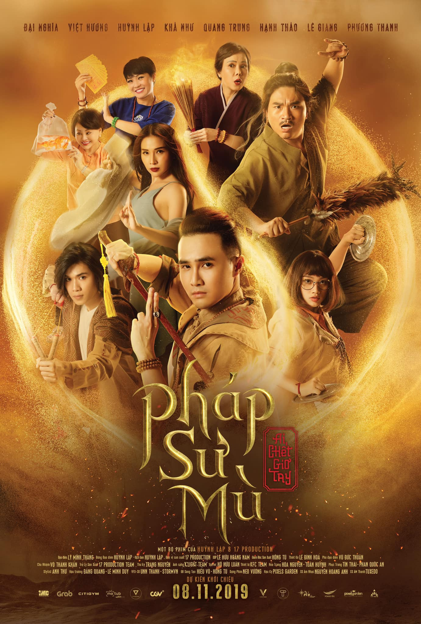 瞎了吗驱魔人