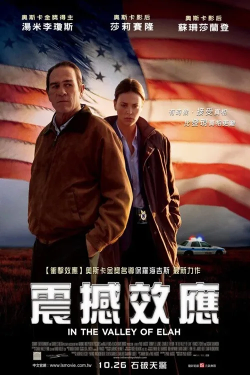 决战以拉谷
