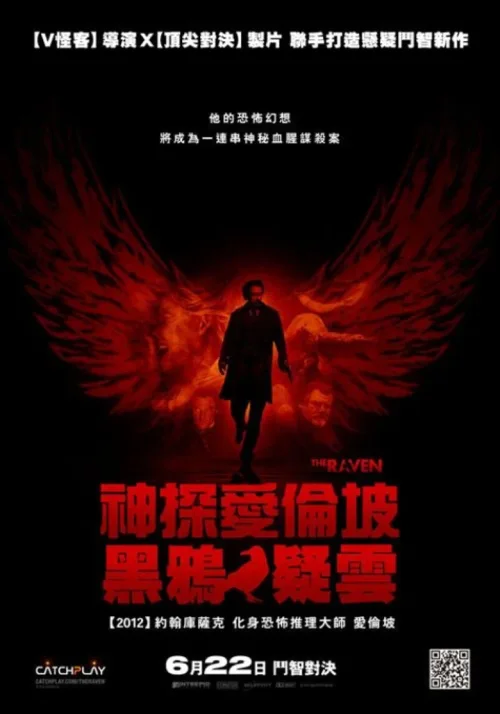 乌鸦