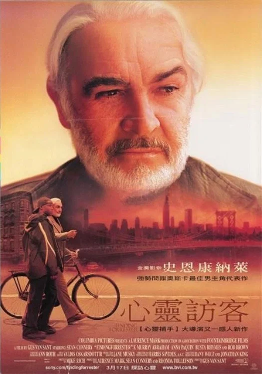 心灵访客