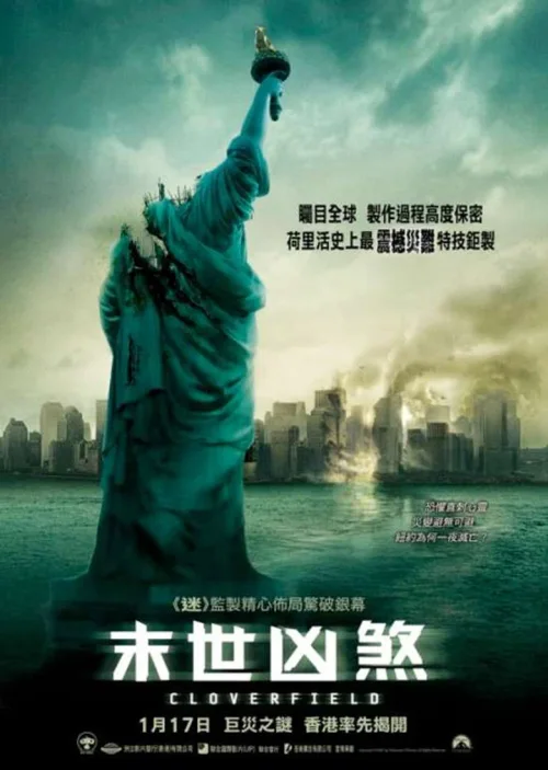科洛弗档案