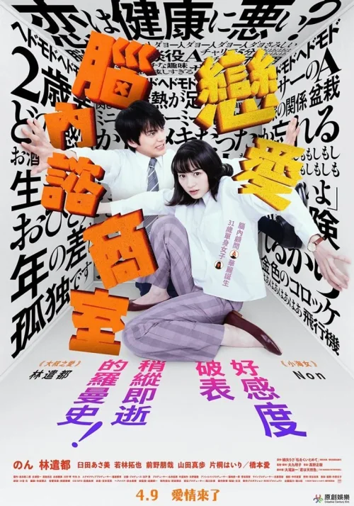 把我关起来