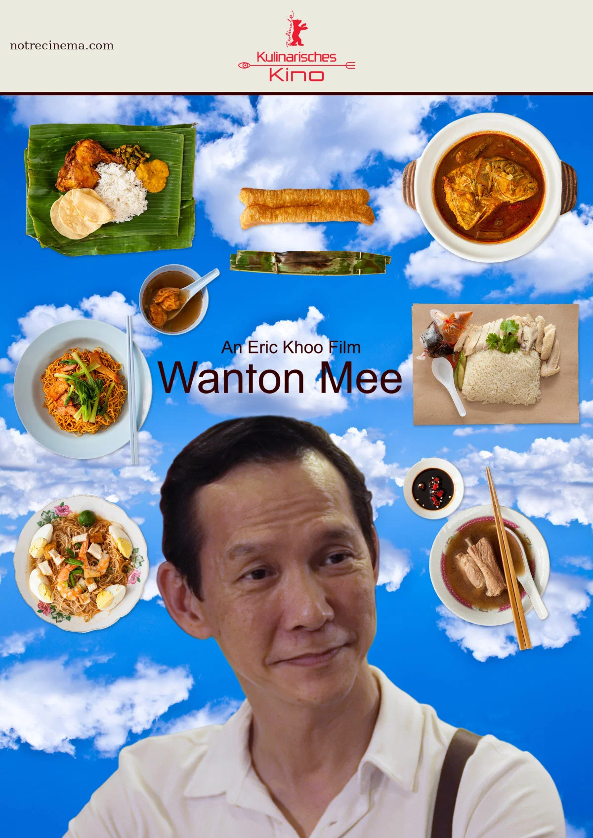 馄饨面