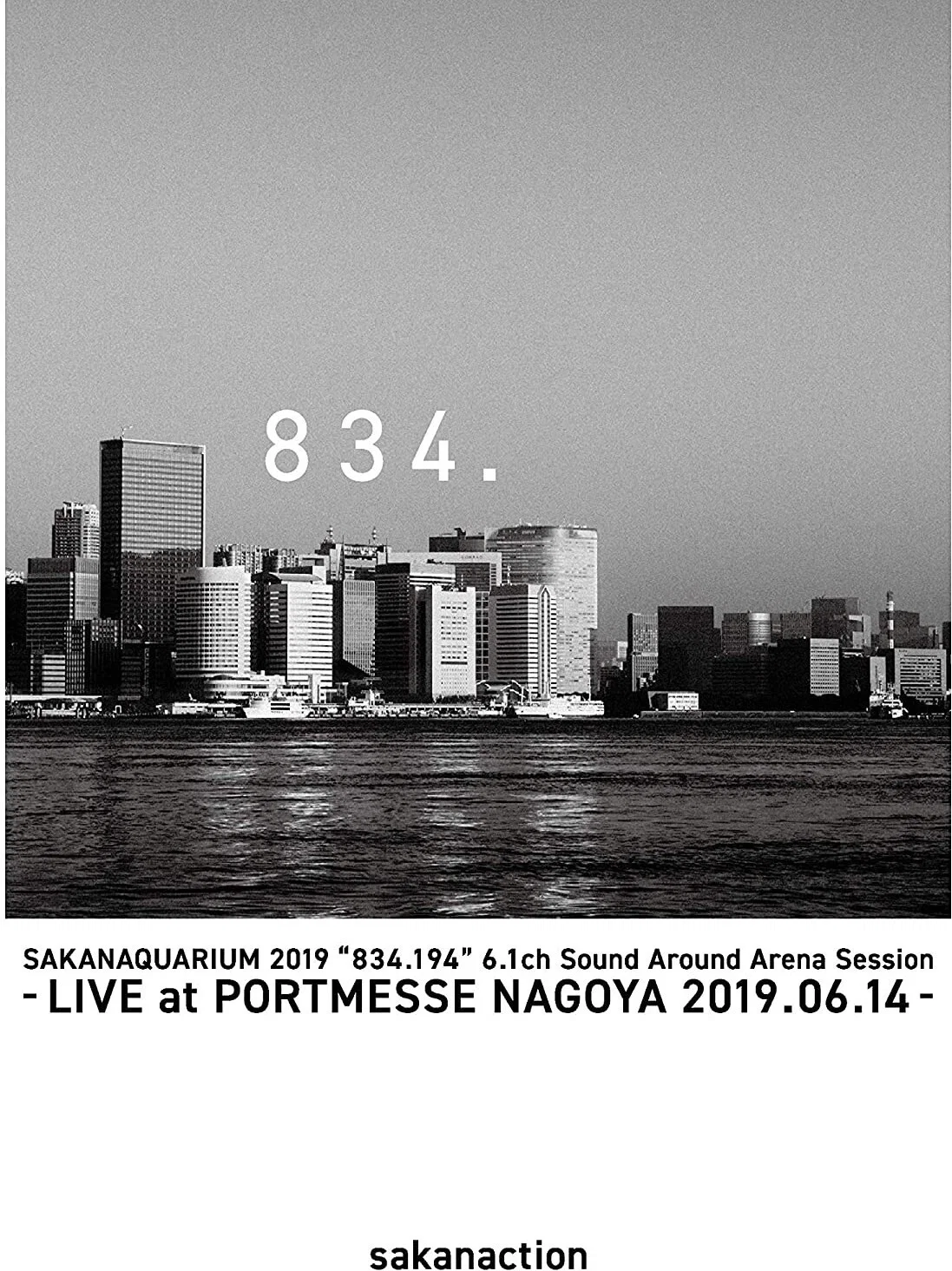 鱼韵乐队：SAKANAQUARIUM 2019《834.194》~ 名古港展览馆 2019.06.14全景声演唱会