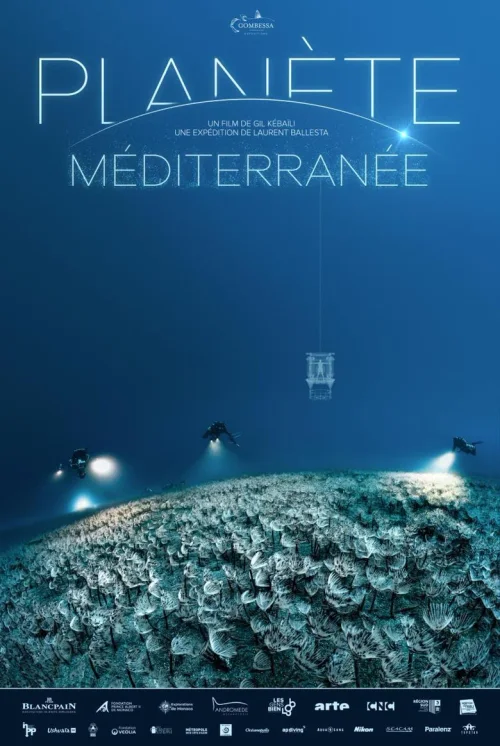 极度深海