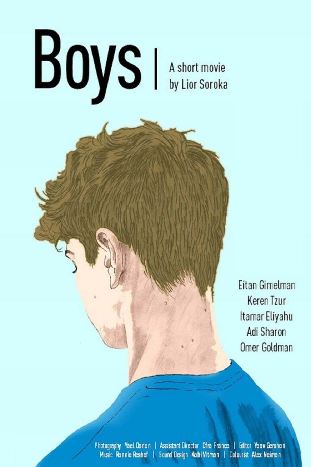 男孩们