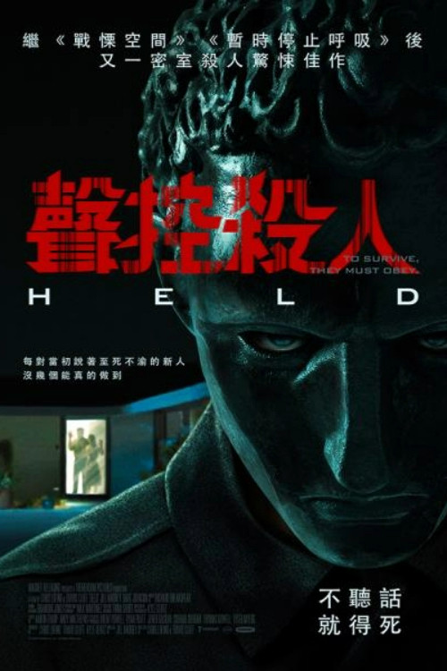 声音控制