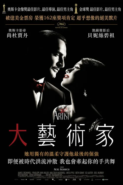艺术家