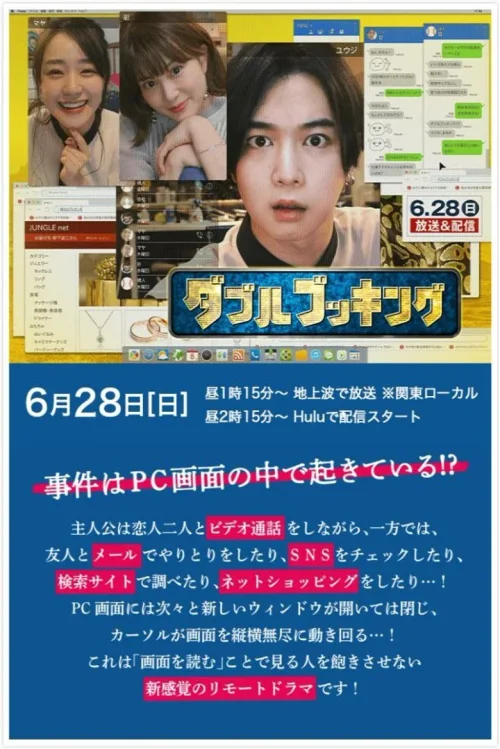 双重预约