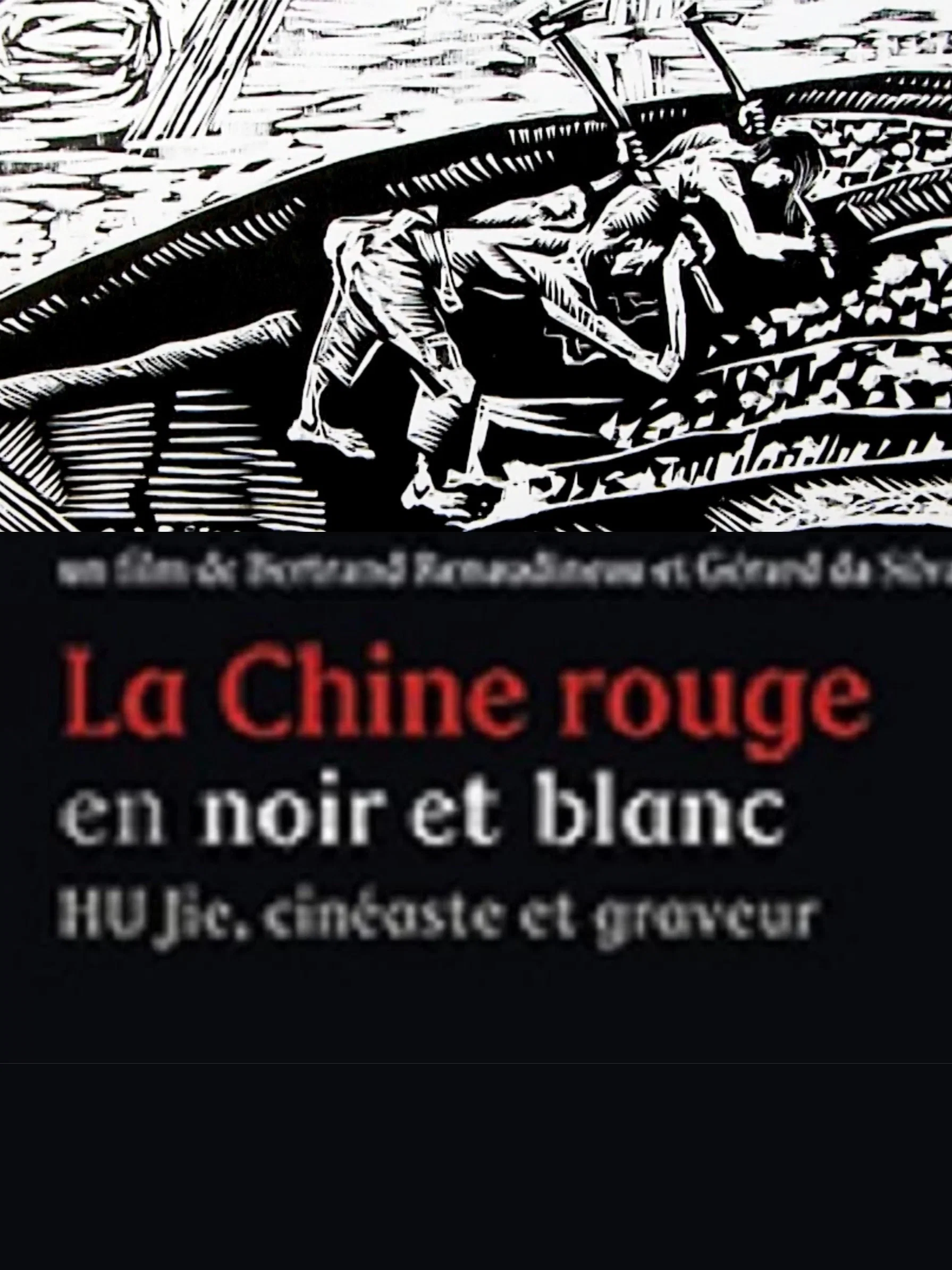 胡杰-木刻刀下的红色历史