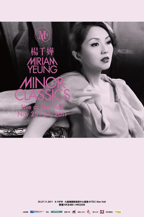 杨千嬅 Minor Classics Live音乐会