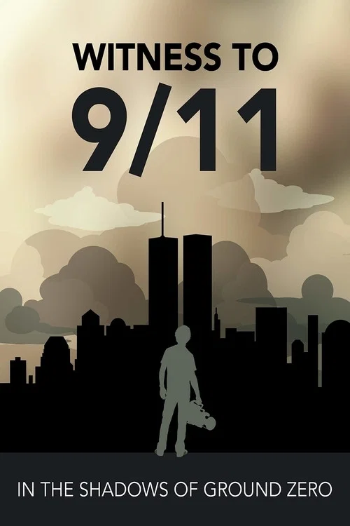 见证9/11：在世贸中心遗址的阴影下