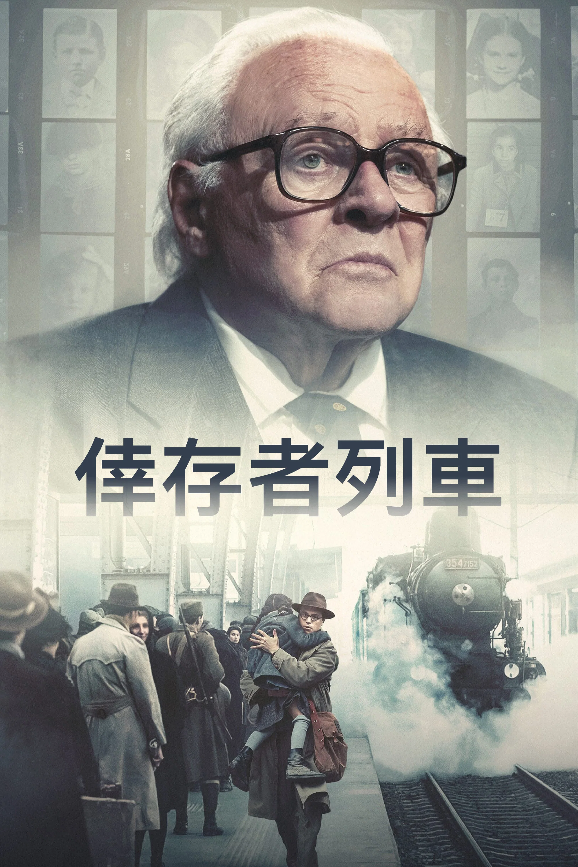 一生