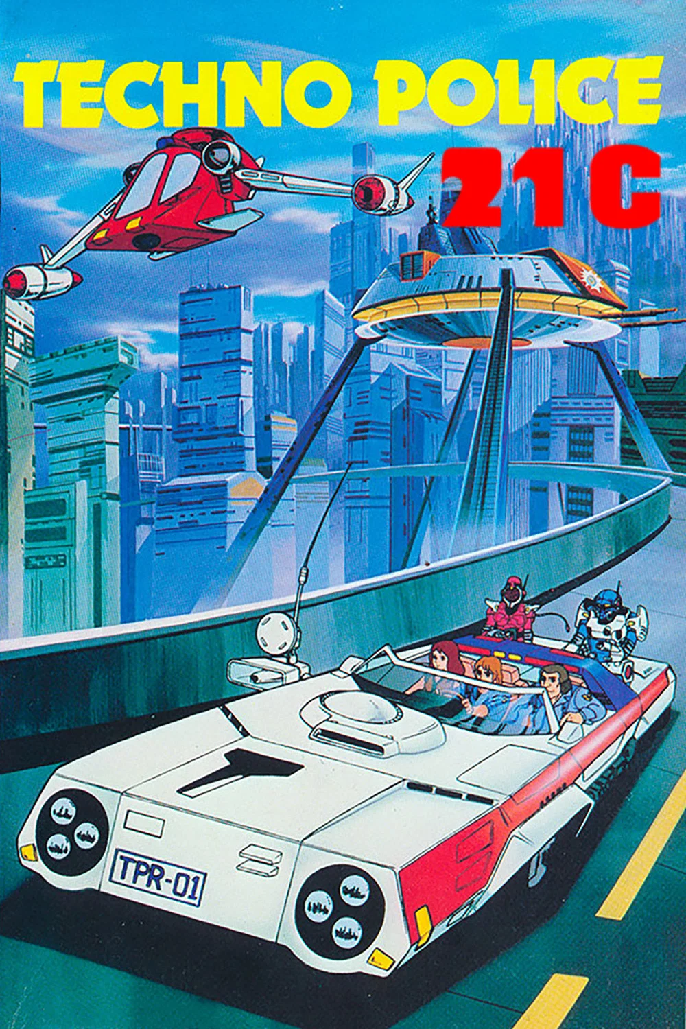 特搜机械队21C