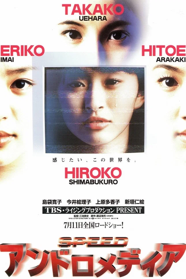 仙女座报告
