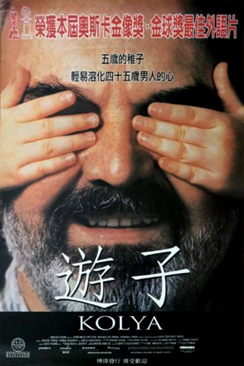 给我一个爸
