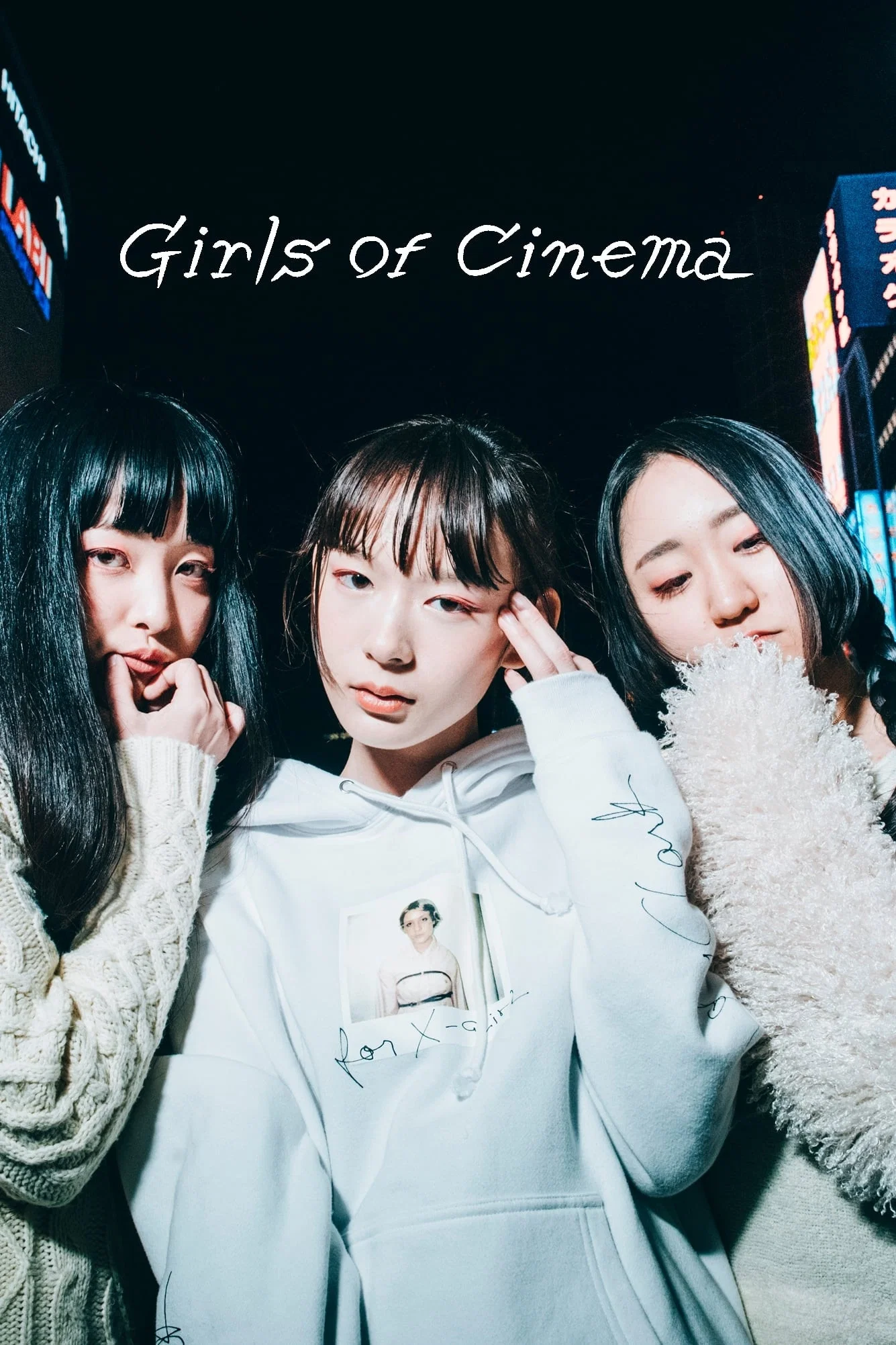 电影女孩