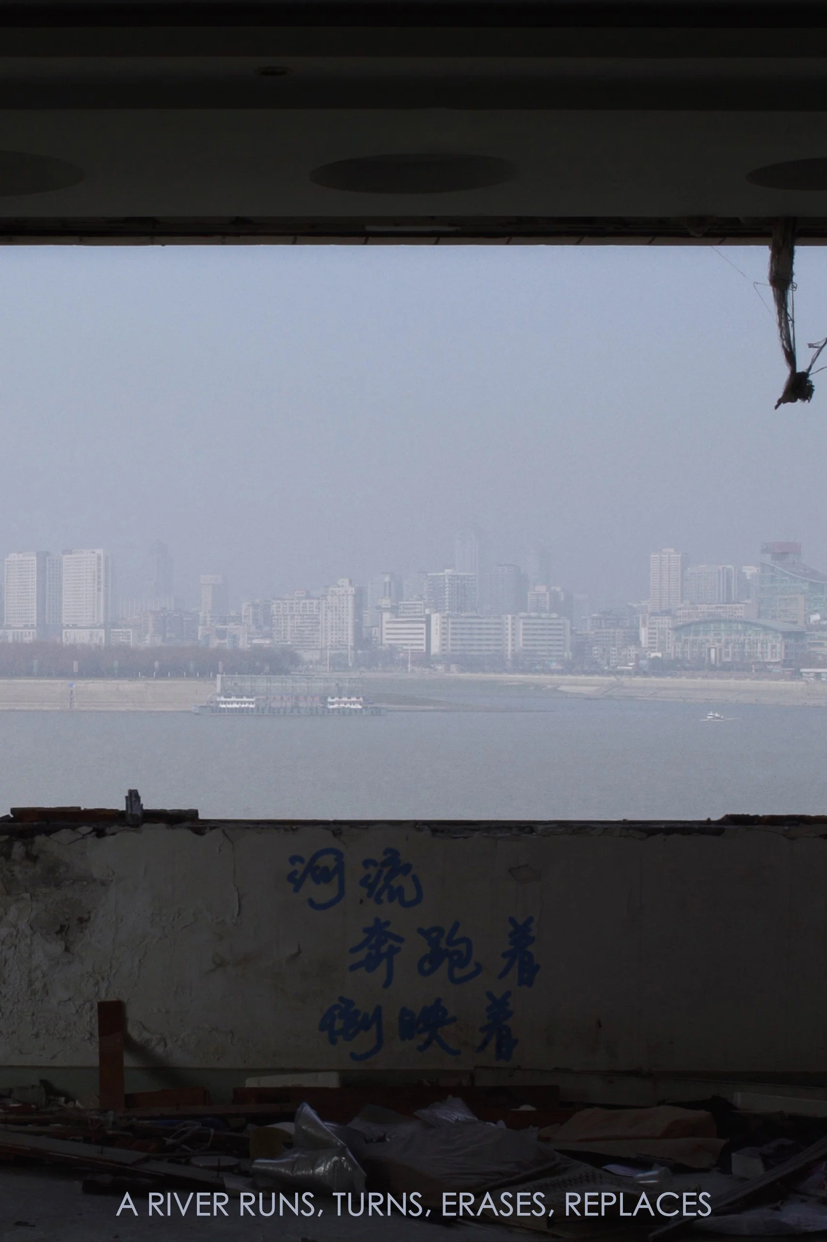 河流，奔跑着，倒映着