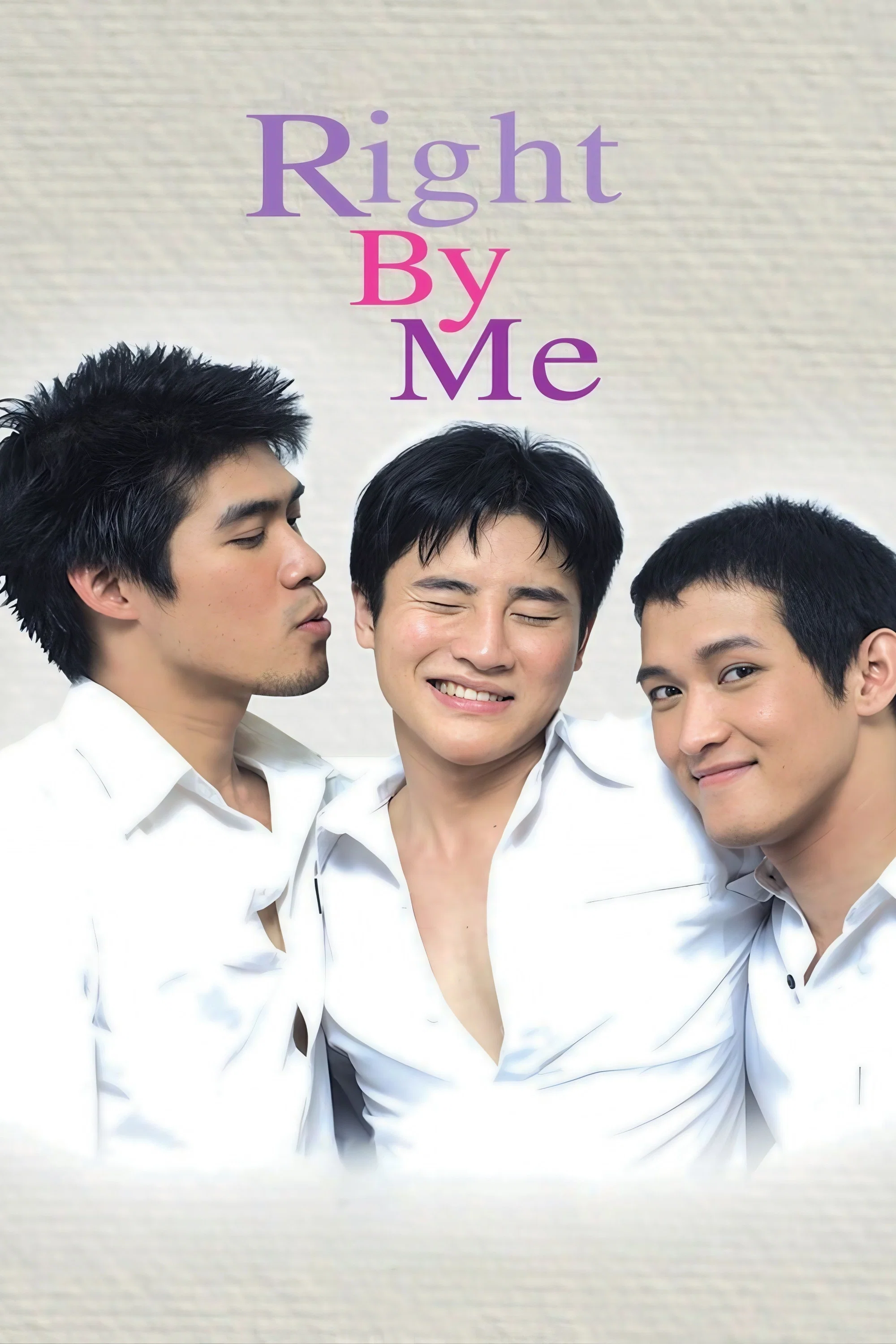 彩虹男孩