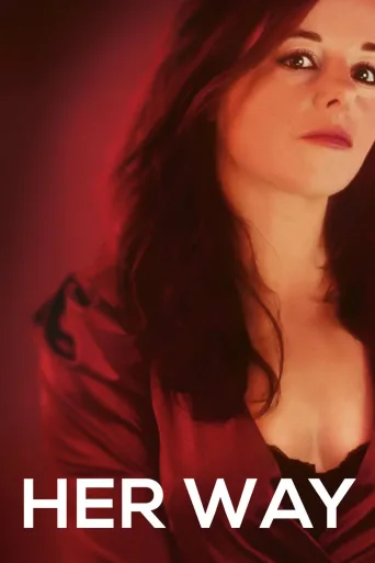 世故的女人
