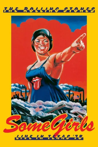 滚石乐队：《Some Girls》1978年德克萨斯现场演唱会
