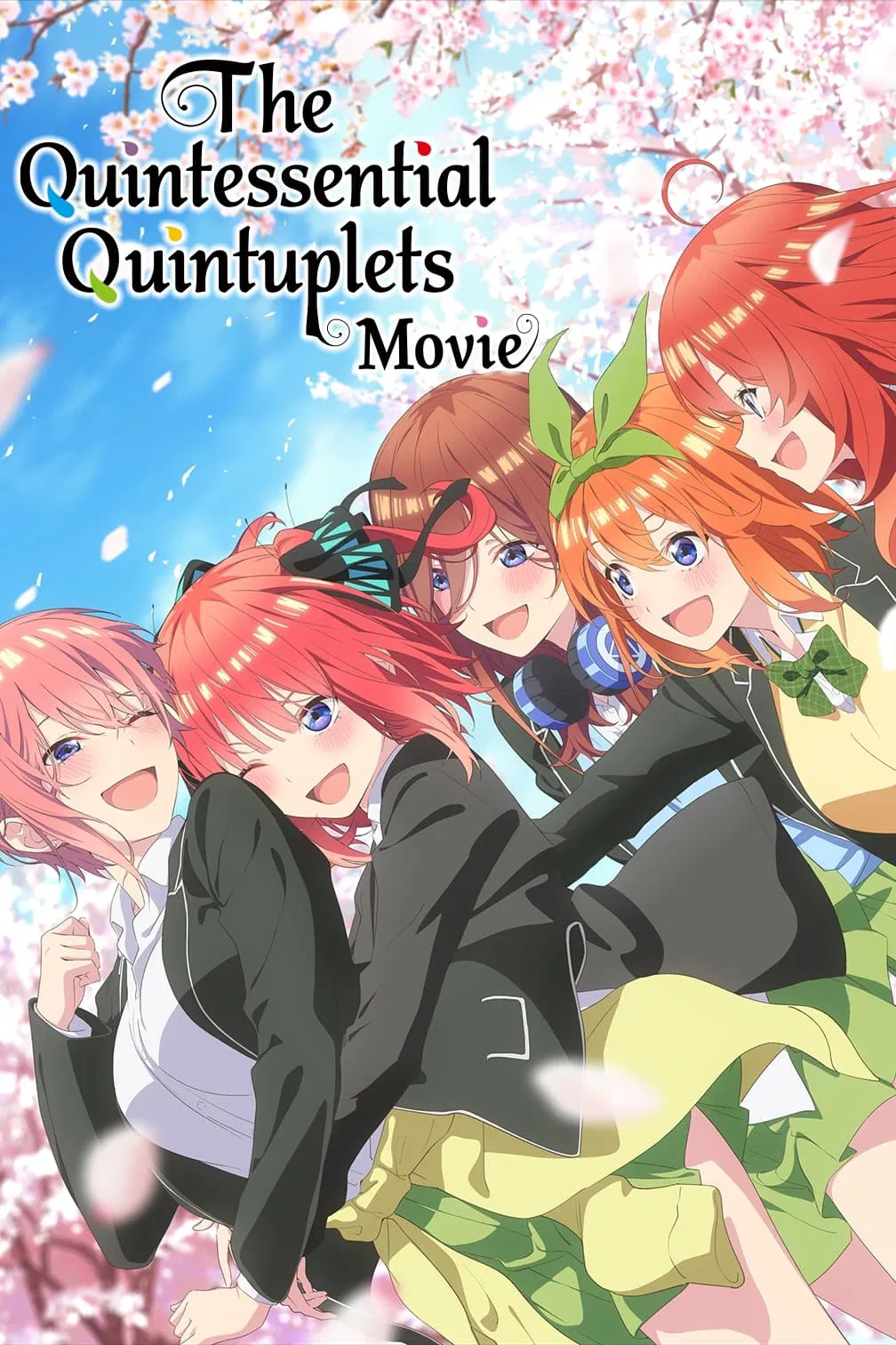 五等分的新娘 剧场版