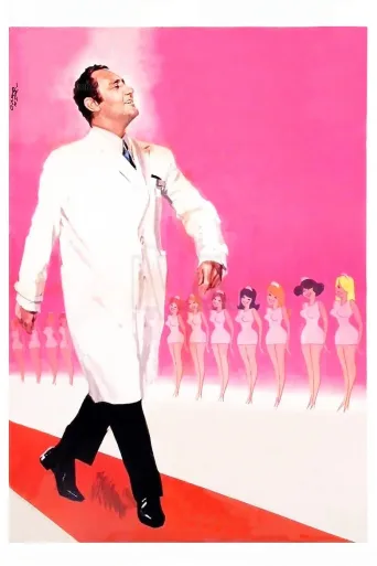 诊所故事