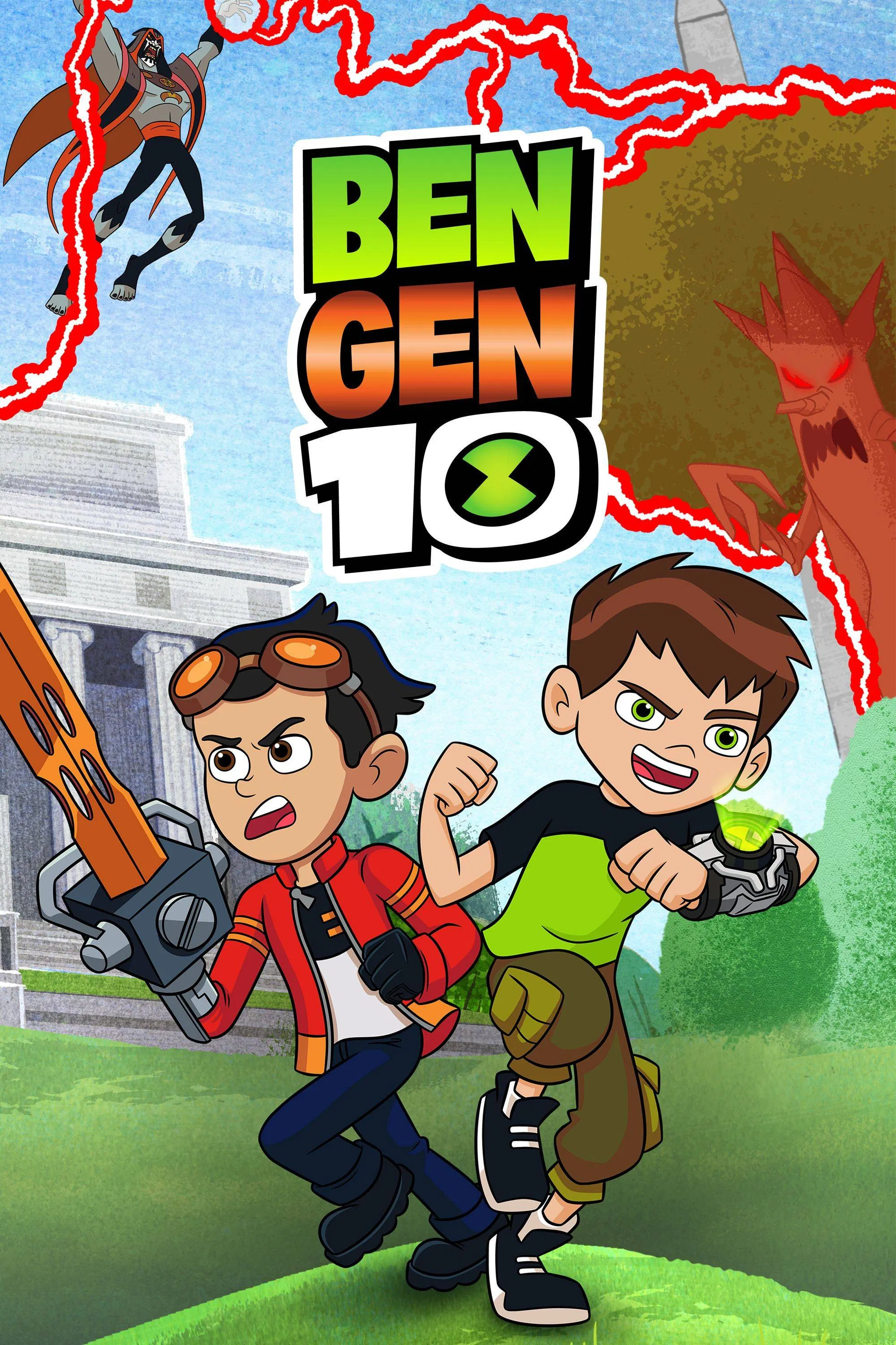 Ben 10: 英雄惜英雄