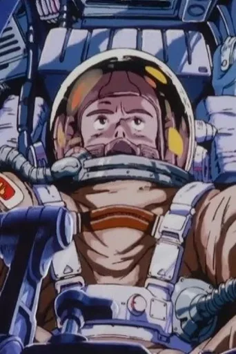 王立宇宙军：欧尼亚米斯之翼