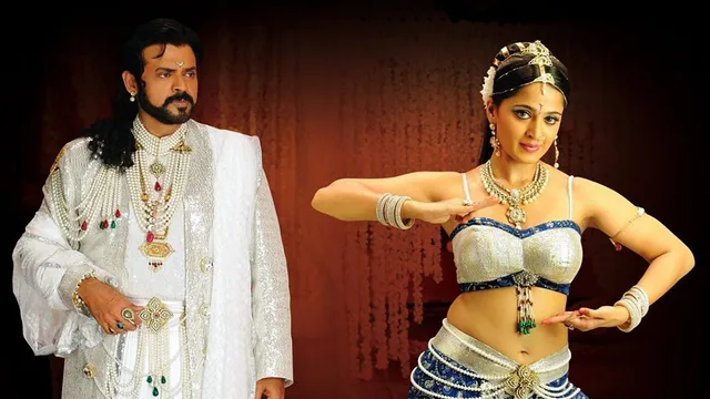 నాగవల్లి 剧照 3