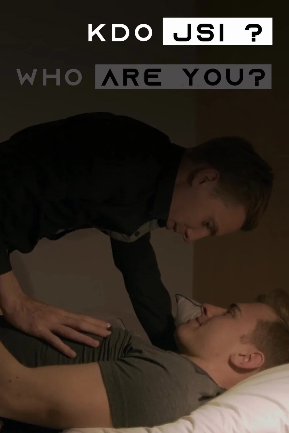 疾走性爱