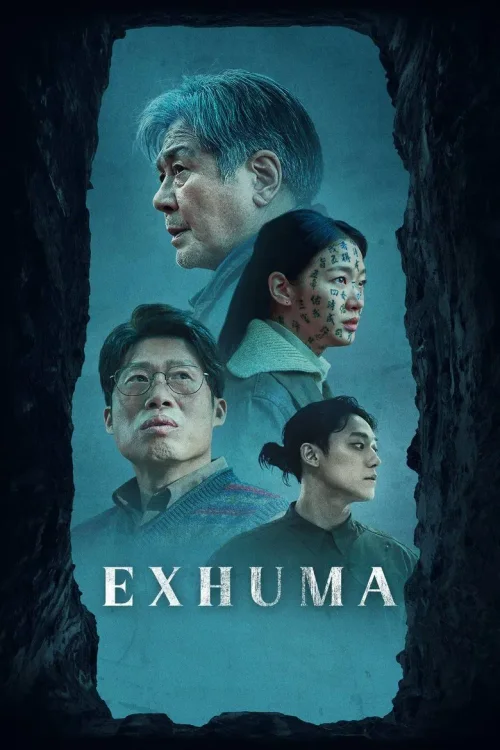破墓