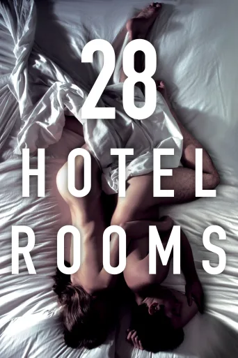 28个旅馆房间