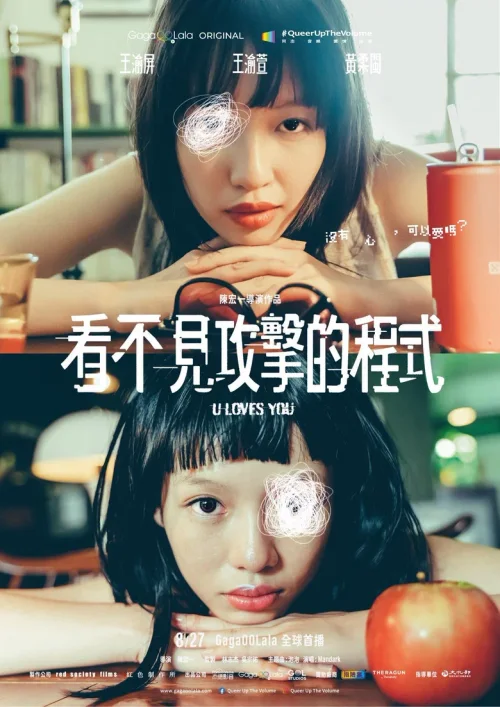 看不见攻击的程式
