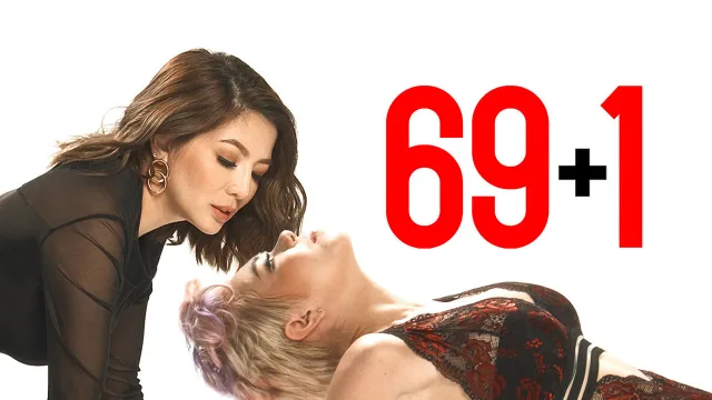 69 + 1 剧照 2