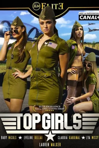 顶尖飞行女孩