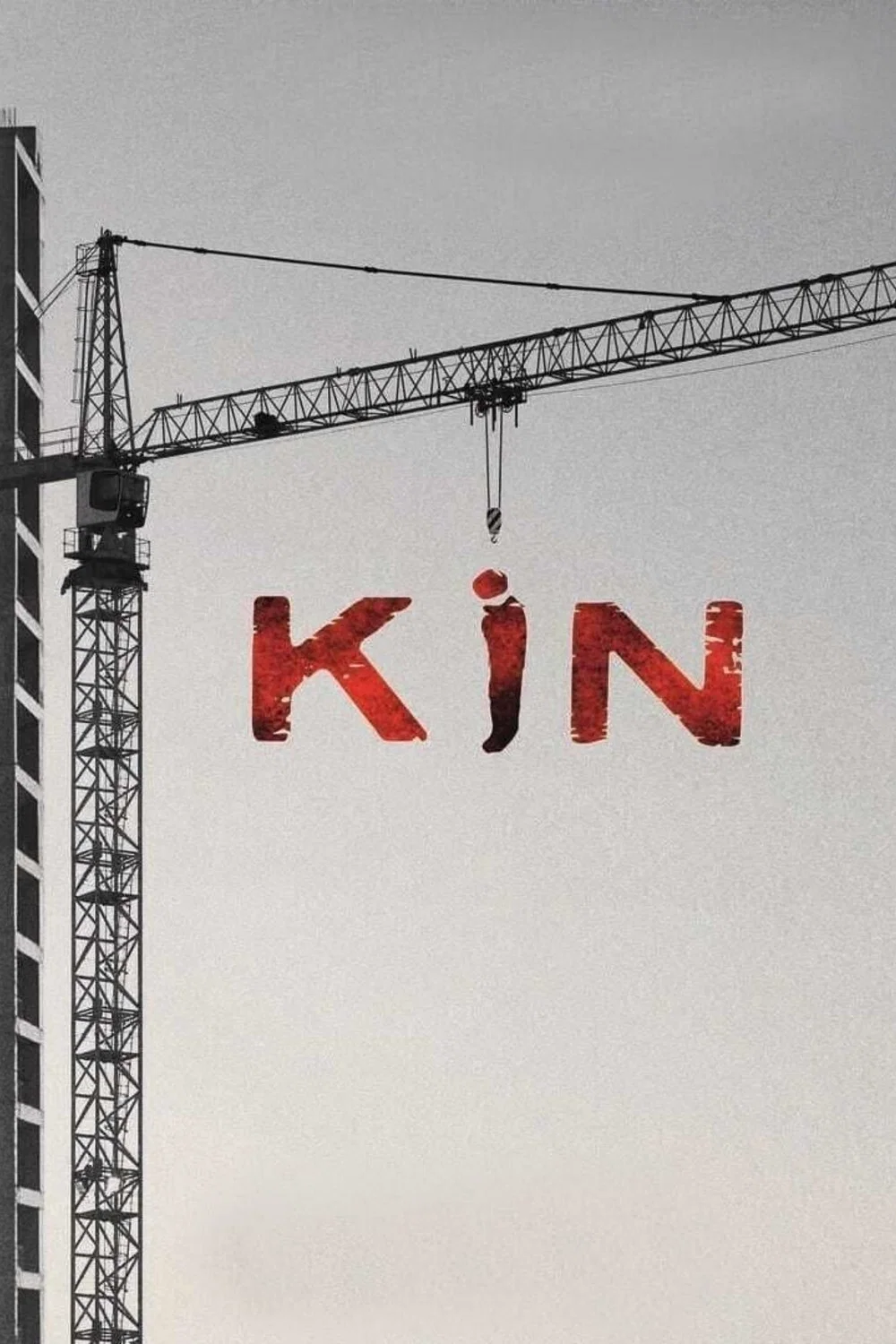 仇怨