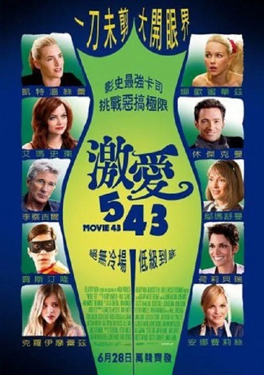电影43