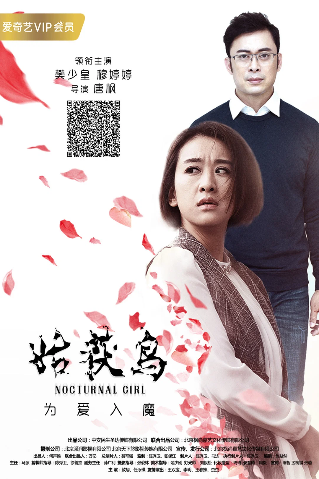 姑获鸟