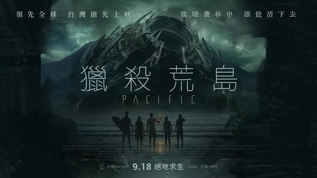 Pacífico 剧照 2