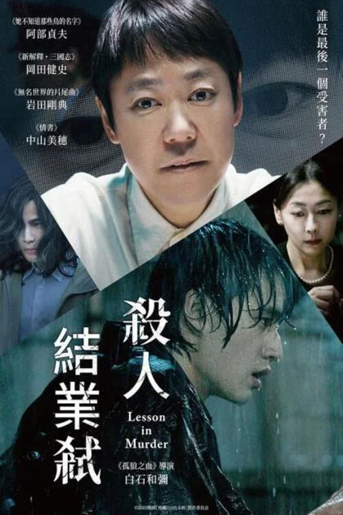 死刑之病