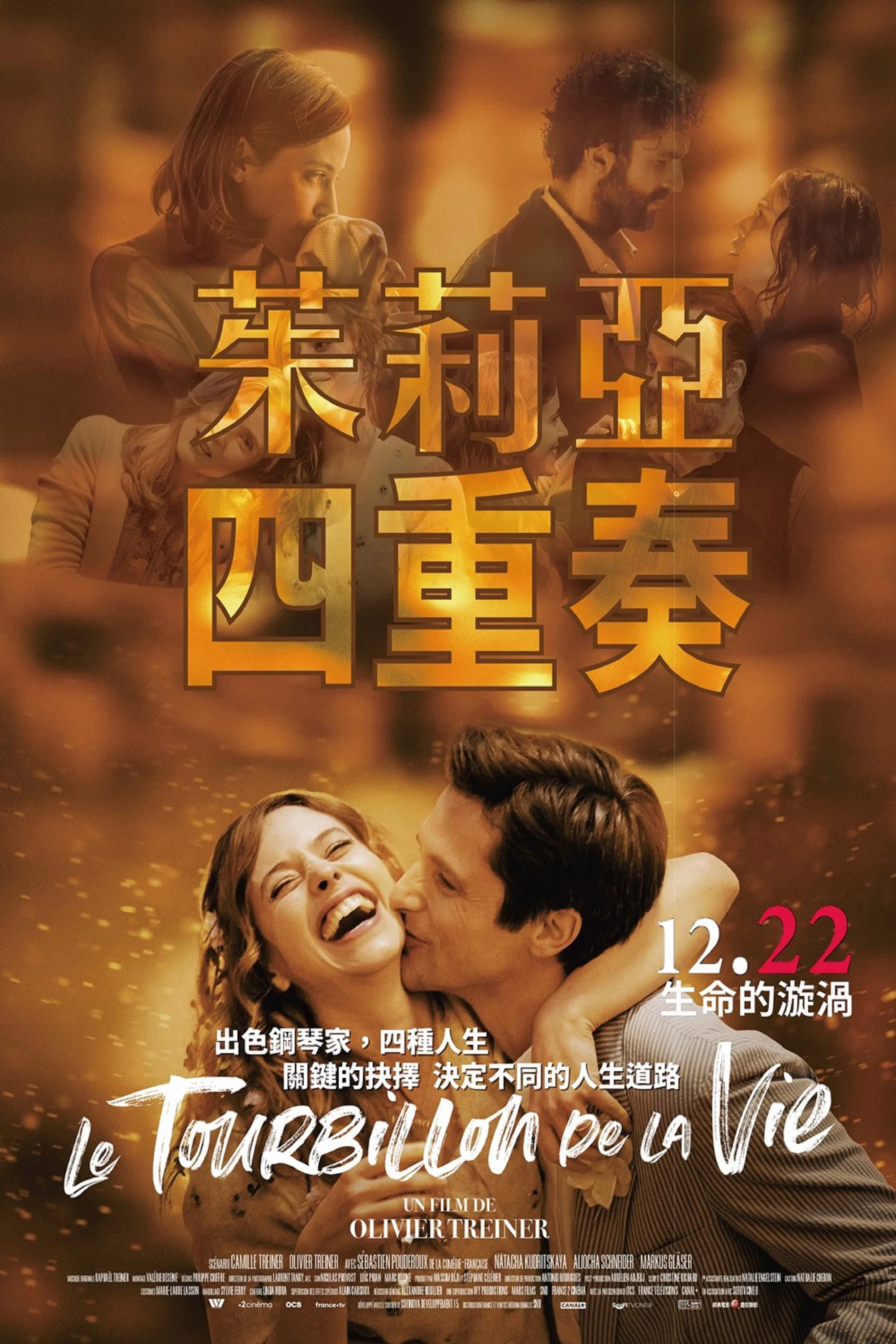 茱莉亚