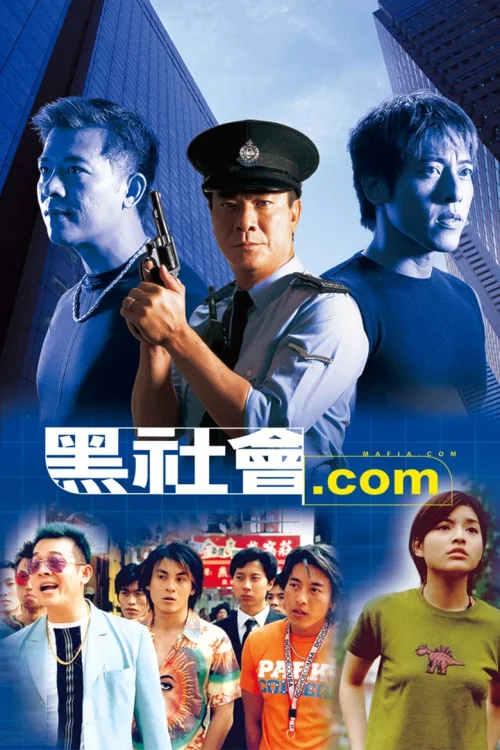 黑社会.com