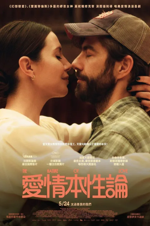 简单的西尔万
