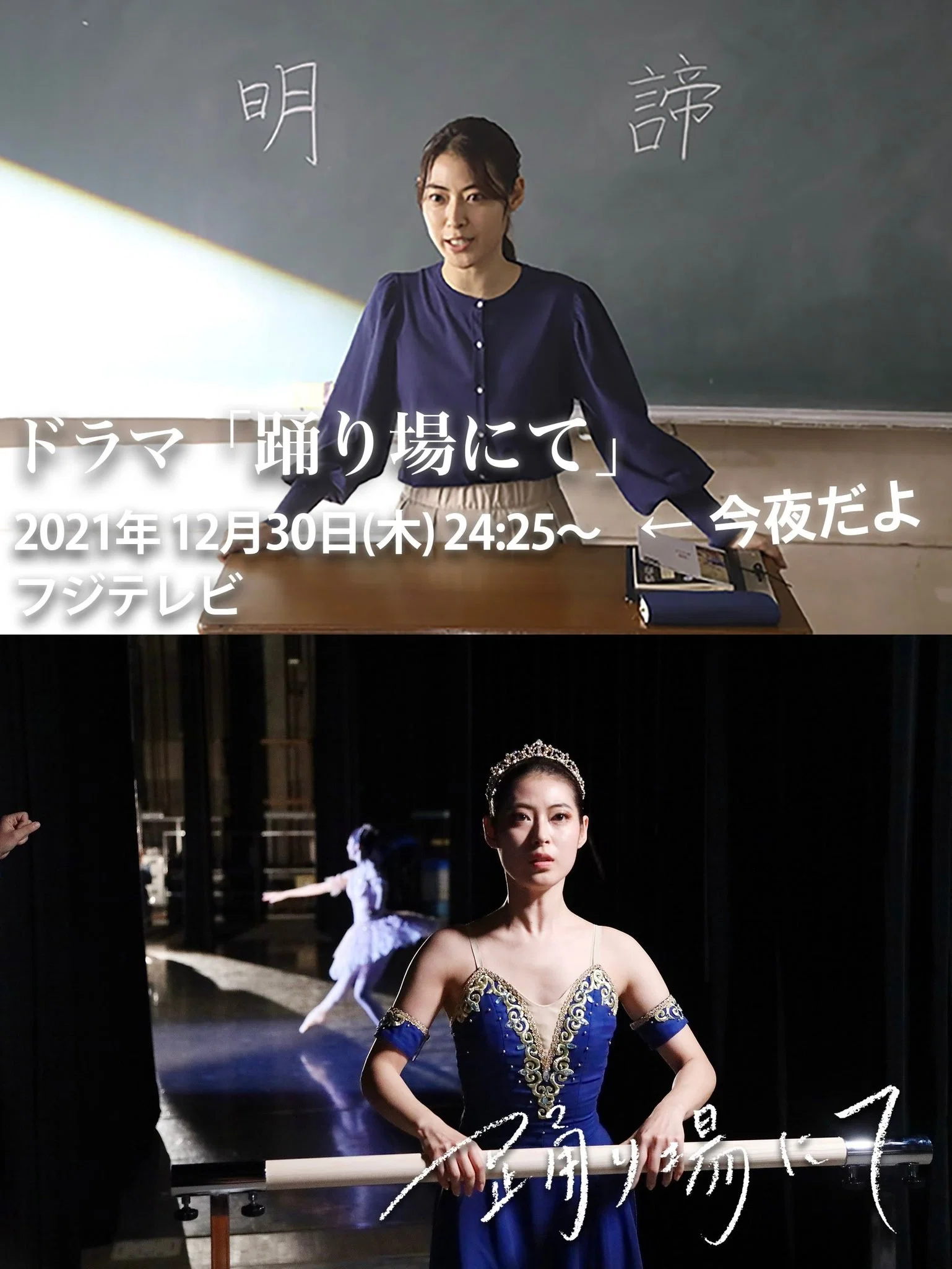 舞池之上